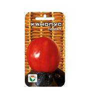 Томат Канопус 20шт