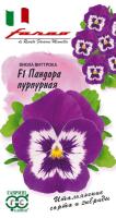 Виола Виттрока Пандора пурпурная F1 5шт Виола Виттрока Пандора пурпурная F1 5шт