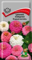 Цинния изящная Ягодный коктейль 0,2г Цинния изящная Ягодный коктейль 0,2г