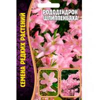 Рододендрон Шлиппенбаха 0.01г Рододендрон Шлиппенбаха 0.01г
