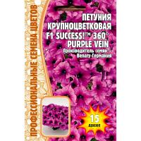 Петуния крупноцв. драже SUCCESS 360° Purple Vein F1 15шт. Петуния крупноцв. драже SUCCESS 360° Purple Vein F1 15шт.