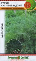 НК Укроп Кустовое чудо 2г 