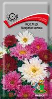 Космея Махровая кнопка 0,1г Космея Махровая кнопка 0,1г