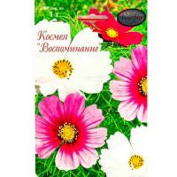 Космея Смесь Воспоминание 20*1  Космея Смесь Воспоминание 20*1