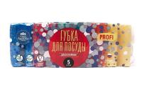 Губка д/посуды (5шт набор) профильная ГП-001 /48шт/ АкваМаг