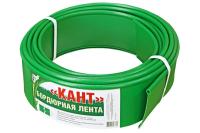 Забор бордюр лента Кант 15см*10м 