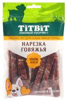 Лакомство С Нарезка говяжья д/собак мини пород 70г м/у/20шт/024560 ЧЗ