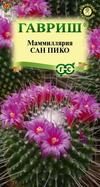 Гавриш Комн. Маммиллярия Толука (Кактус) Сан пико 2шт Гавриш Комн. Маммиллярия Толука (Кактус) Сан пико 2шт
