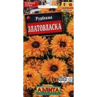 Рудбекия Златовласка 0,1г