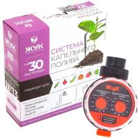 Полив Набор кап.полива от водопровода Жук 30растений Автомат 8211-00 /3шт/Цикл