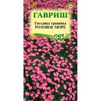 Гавриш Гвоздика травянка Розовое море 0,05г 