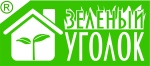 Зелёный уголок