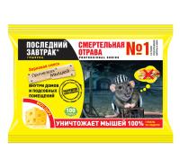 Последний завтрак (Мышивон) зерно с сыром от мышей и крыс 100г