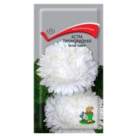 Астра пионовидная Белая башня 0,3г