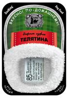 Собаки ZooRing д/всех пород суфле телятина ж/б 400гр/12шт/162088/271236