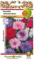 Василек Краски Лета смесь 0,5г Василек Краски Лета смесь 0,5г