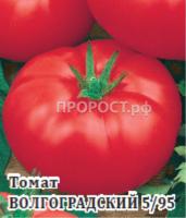 Гавриш Фермерская Томат Волгоградский 5/95 5 гр