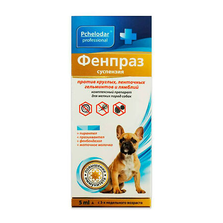 Антигельминтик для мелких собак и щенков Фенпраз форте суспензия 5 мл (1мл*2кг)/1147