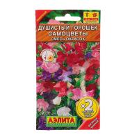 Душистый горошек Самоцветы, смесь окрасок 1г