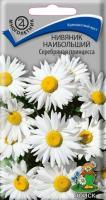Нивяник Серебрянная принцесса 0,15г Нивяник Серебрянная принцесса 0,15г