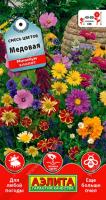 Смесь цветов Медовая 2г 