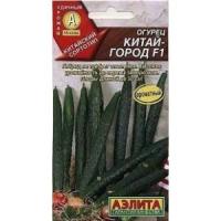 Огурец Китай-город F1 