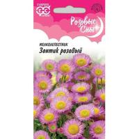 Мелколепестник Зонтик розовый 0,02 г  Мелколепестник Зонтик розовый 0,02 г