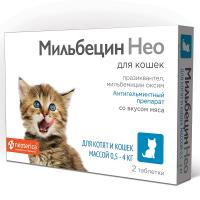 Антигельминтик Мильбецин Нео для котят и кошек 0,5-4кг 2 таблетки Антигельминтик Мильбецин Нео для котят и кошек 0,5-4кг 2 таблетки