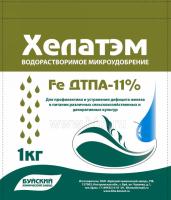 Хелатэм Fe ДТПА (железа) 11 % пакет 1кг Буйские