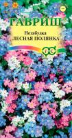Незабудка Лесная полянка 0,05г  Незабудка Лесная полянка 0,05г