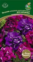 Петуния махровая многоцветковая Дуо фройлен 10шт