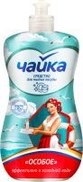 Моющее средство для посуды ЧАЙКА 500мл Особое