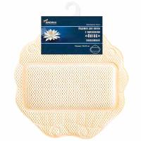 Подушка для ванной 33*33см "Лотос" с присосками ПВХ 6909