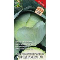 Поиск Капуста белокочанная Герцогиня F1 0,2г 