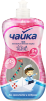Моющее средство для посуды ЧАЙКА 500мл Моющее средство для посуды ЧАЙКА 500мл