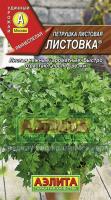Аэлита Петрушка листовая Листовка 2г