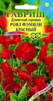 Душистый горошек Роял Фэмили красный 1гр Душистый горошек Роял Фэмили красный 1гр