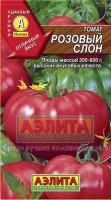 Томат Розовый слон 0,1г 