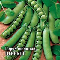 Горох Щербет 500г
