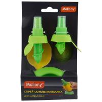 Соковыжималка-спрей для цитрусовых LS1,2шт с подст.,спрей для лайма: 75мм,спрей для лимона  