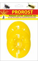 Ловушка для ос 2шт вставка в бутылку Ловушка для ос 2шт вставка в бутылку