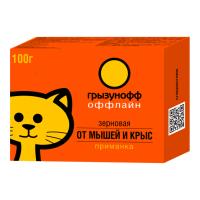 Грызунофф оффлайн зерно от мышей и крыс 100г Грызунофф оффлайн зерно от мышей и крыс 100г