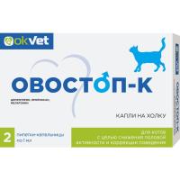 ОВОСТОП-К для котов (2пип*1мл) ОВОСТОП-К для котов (2пип*1мл)
