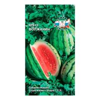 Арбуз Волжанин 1г