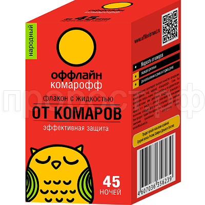 Комарофф Народный жидкость от комаров  без запаха 30мл 45ночей Комарофф Народный жидкость от комаров  без запаха 30мл 45ночей