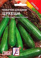 Кабачок цуккини Цукеша 10г XXXL