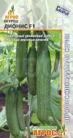 Агрос Огурец Дионис F1 5шт 