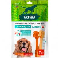 Лакомство С Дентал+зубная щетка с мясом индейки и говядины 90г/028315 ЧЗ