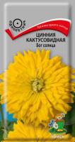Цинния кактусовидная Бог солнца 0,4г Цинния кактусовидная Бог солнца 0,4г