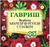 Гавриш Фермерская Вербена Кварц-ХР Бургунди с глазком 100 шт  Гавриш Фермерская Вербена Кварц-ХР Бургунди с глазком 100 шт